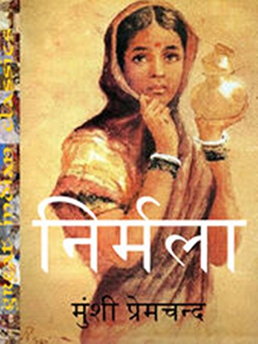 Nirmala Kindle Edition By Premchand Munshi Literature Fiction Kindle Ebooks Amazon Com Nirmala Kindle Edition By Premchand Munshi Literature Fiction Kindle Ebooks Amazon Com