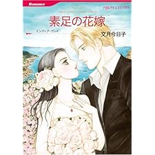 ハーレクインコミックス セット　2026年 vol.642