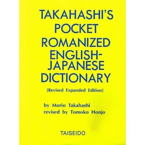 Takahashi Pocket Roman Eng/Jap Dictionary (revised)