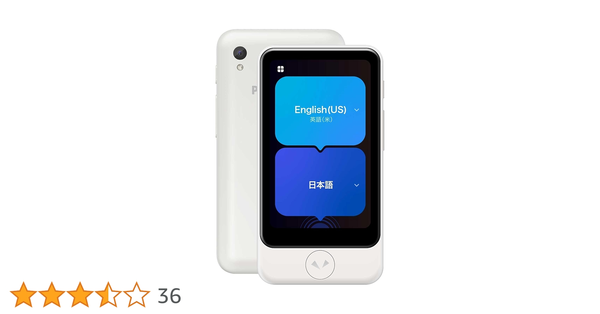 Amazon.co.jp: POCKETALK ポケトーク S2 Plus ホワイト ｜ 2年分