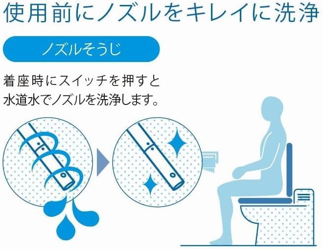 Amazon.co.jp: 温水洗浄便座 貯湯式 シャワートイレ ピュアホワイト
