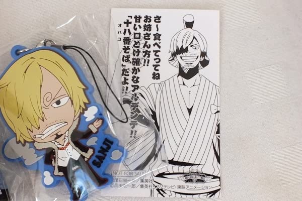 Amazon.co.jp: 袋 ワンピース サンジ とじコレ ラバーストラップ