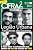 Capa de Legião Urbana e Paralamos do Sucesso - Cifras Musicais