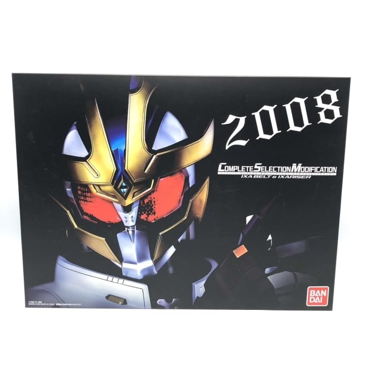 Amazon | CSM イクサベルト & イクサライザー 開封品 仮面ライダーキバ  