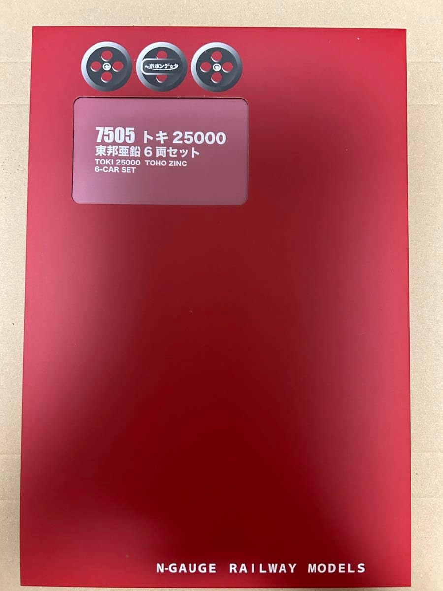 ポポンデッタ超希少新品トキ25000東邦亜鉛6両セット送料込み価格 Amazon.co.jp: ポポンデッタ超トキ25000東邦亜鉛6両セット