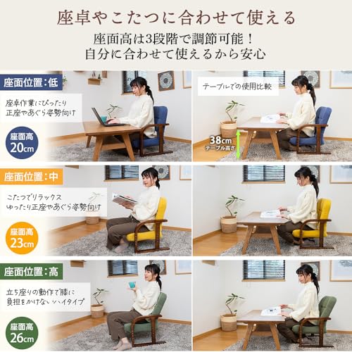 高級座卓 SUWALABO スワラボ 座椅子 solum (ソルム) あぐら座椅子リッチタイプ