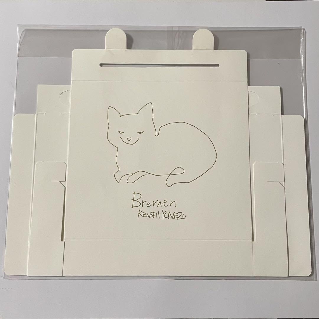 Amazon.co.jp: 米津玄師 Bremen特典 トランクBOX ボックス ねこちゃん