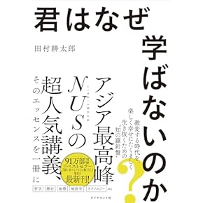 軍事・戦略系本まとめ売り 81xOQcPz8VL.jpg