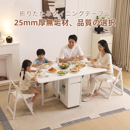 折りたたみダイニングテーブル バタフライ 伸長式 無垢材製 幅 30~140cm 収納付きとキャスター 4 つ 組み立て不要 省スペース ホワイト [3]
