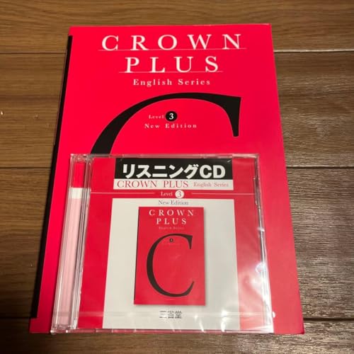 CROWN PLUS English Series Level 3 V