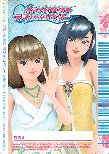 Amazon.co.jp: オシャレ魔女 ラブandベリー フリ×2ローヒール N