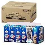 アイリスオーヤマ ペットシーツ 厚型 超速吸 抗菌+ ダブルワイド 【88枚入り】 CSPS-88DW