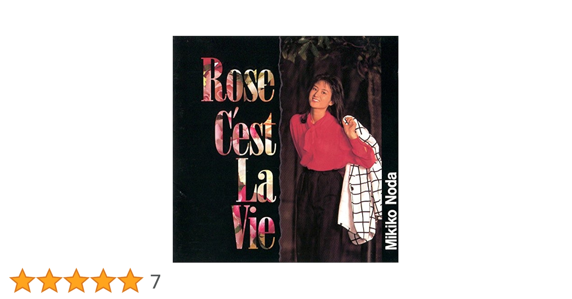 セ・ラ・ヴィ [CD] LAMINE KONTE | JVC WORLD SOUNDS セネガル／グリオのうた