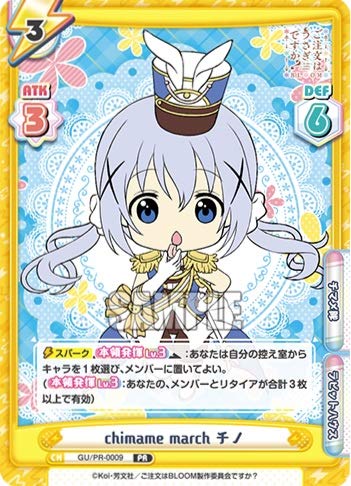 ご注文はうさぎですか？　PPチノ Reバース Amazon.co.jp: Reバース GU/001B-P002PP チノ (PP プレミアムパラレル