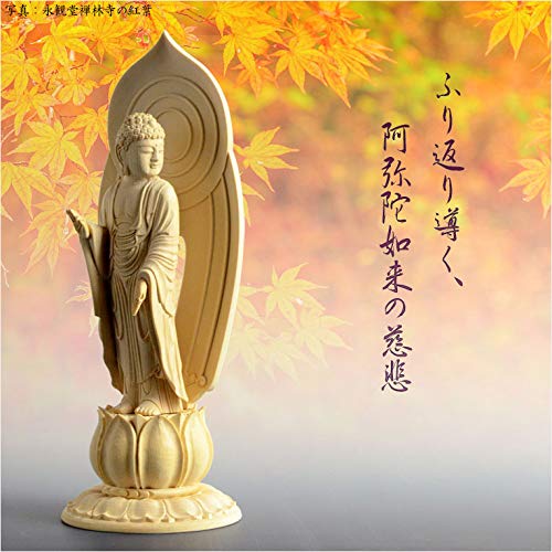 Amazon｜仏縁堂ブランド：仏像【立ち阿弥陀：みかえり阿弥陀 総桧製