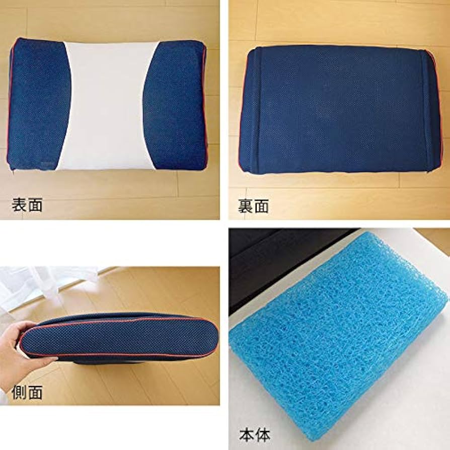 プリマレックス アリアピロー37×57×6～7cm プリマ