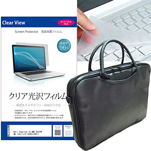 fBAJo[}[Pbg Dell Inspiron 14 AMD 2022N 14C` P[X Jo[ obO  NAtیtB  VRL[{[hJo[ 3_Zbg ݊i ݊i