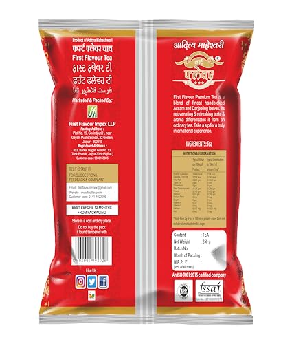 Image of First Flavour Premium CTC Dust Tea - 250G (Pack Of 2) | Strong Kadak Chai | Fresh Assam Tea | Rich Aroma & Taste | Strong blend | Refreshing | All Natural Ingredients | No preservatives