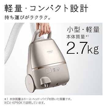 日立 掃除機 かるパック 紙パック式クリーナー CV-KV70K Amazon.co.jp: 【セット買い】日立 掃除機 かるパック 紙パック