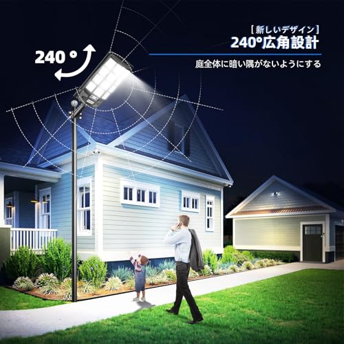 KingHe KingHe ソーラー街灯 ソーラーライト 屋外 防水 センサーライト led ガーデンライト【2025新モデル ・1200W 光束最大12000ルーメン】KINGHE-BBW12P2 の商品画像 2