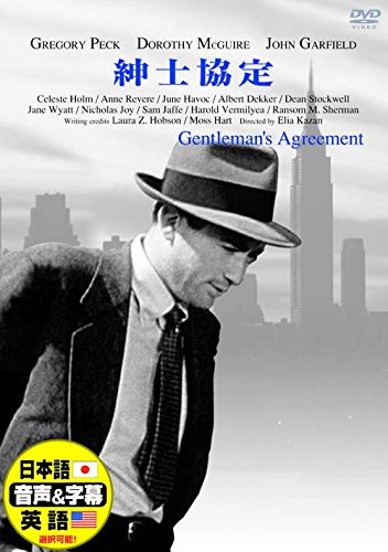 8 mm フィルム映画  グレゴリー・ペック主演  白昼の決闘 Amazon.co.jp: 白昼の決闘 [DVD] : グレゴリー・ペック