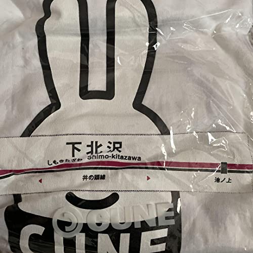 Universal Uni Merino 115 Duckling