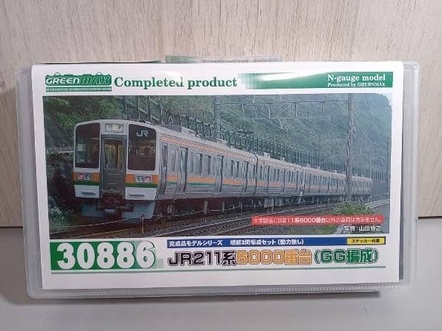 グリーンマックス 特製加工品 211系6000番台 板キット加工品 動力なし GREENMAX】JR211系6000番台（GG編成・車番選択式）製品化決定