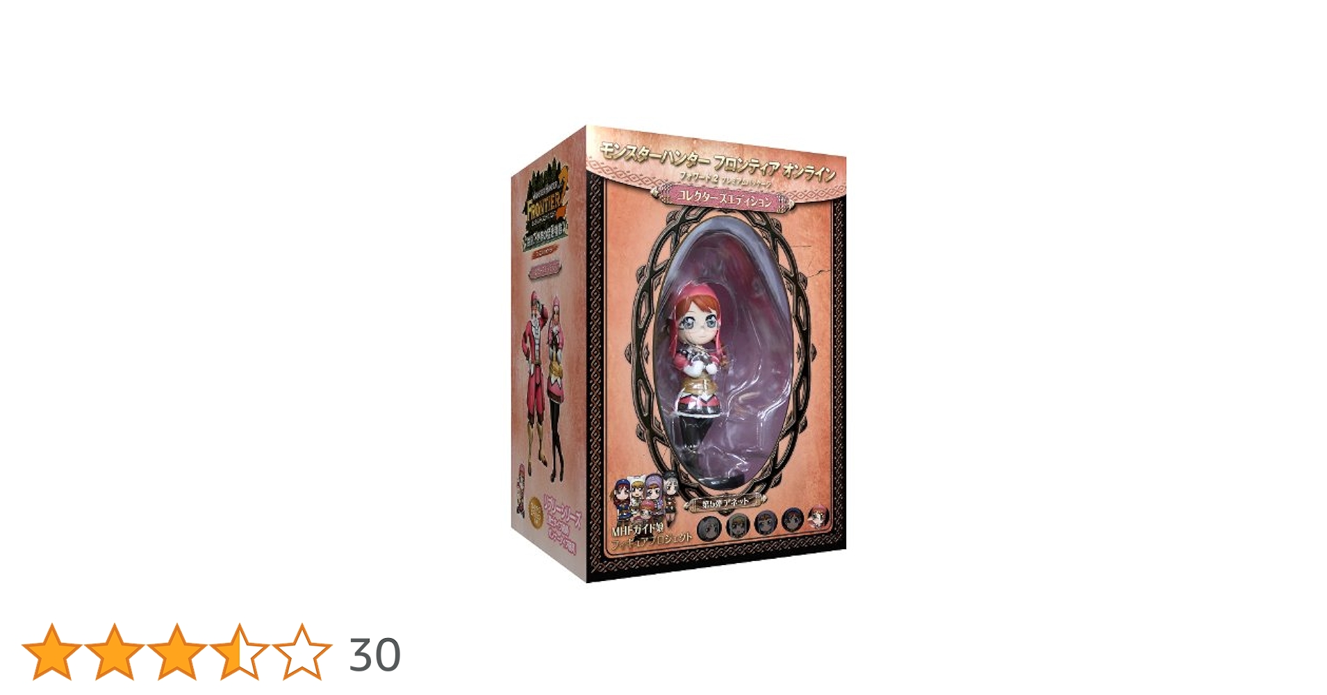 Amazon.co.jp: モンスターハンター フロンティア オンライン
