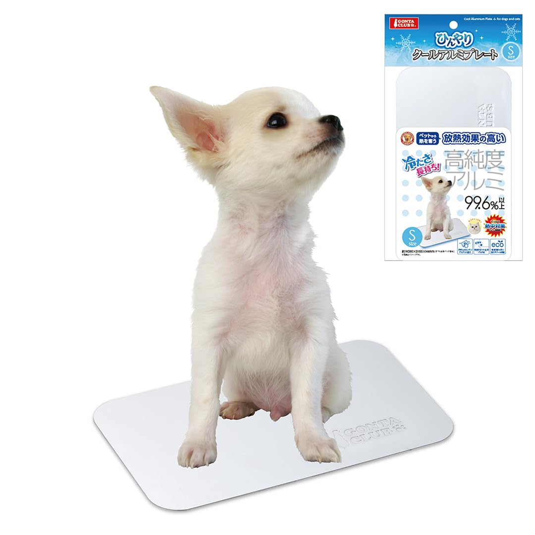 Amazon | マルカン ひんやりクールアルミプレート S 犬猫用 高純度
