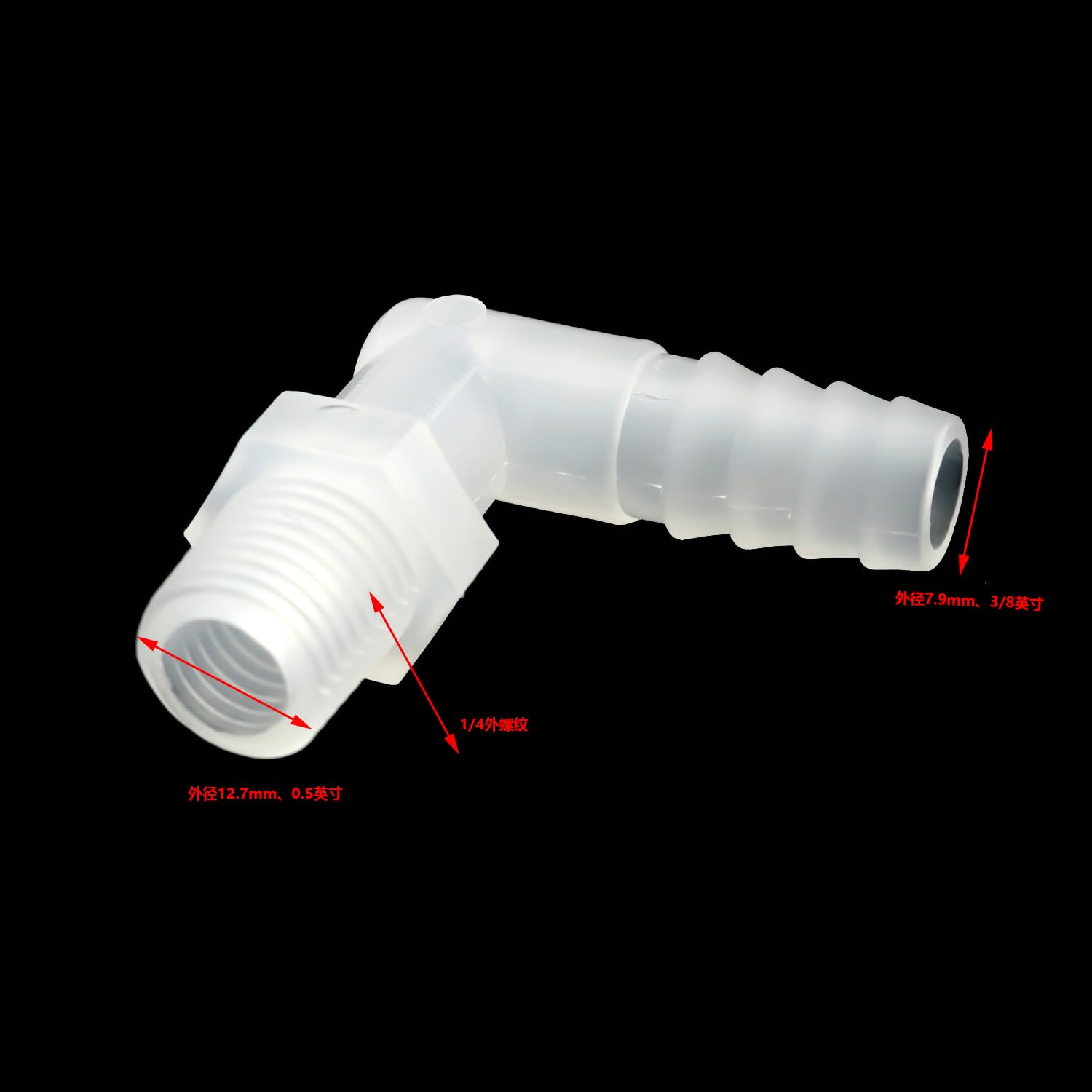 ZZHXSM 5pcs Hose Barb Fitting Elbow 3/8