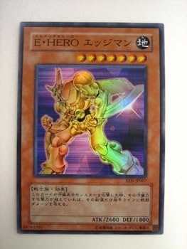 Amazon.co.jp: 遊戯王 E・HEROエッジマン エレメンタル