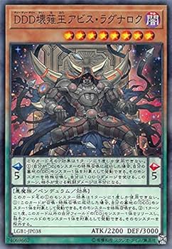 DDDD デッキ セット アジア 亜シク 王 マキナ 契約書　ラグナロク DDDD デッキ セット アジア 亜シク 王 マキナ 契約書 ラグナロク DDDD