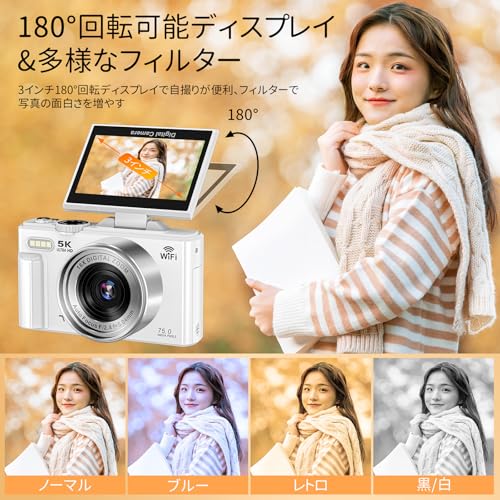 undefined デジタルカメラ 5K録画 7500万画素 スマホに送れる デジカメ Wi-Fi機能 180度回転可能ディスプレイ オート18倍デジタルズーム フォーカス 連続撮影 自撮り 3.0インチスクリーン マイクロSDカード付き 1200mAh電池 軽量 携帯便利 学生 初心者 修学旅行 Vlog 小型 コンパクトカメラ ホワイト の商品画像 4