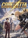 CODE:ZETTA: エピソード 0