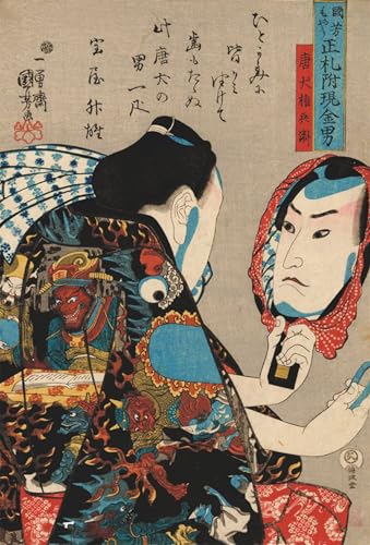 Impression d'Art Utagawa Kuniyoshi Chef-d'œuvre de la Peinture Japonaise en Grand Format
