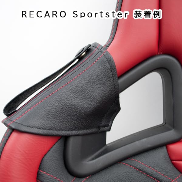Amazon | 日本製 JADE RECARO用 レカロシート専用設計 SP-G RS-G TS-G 