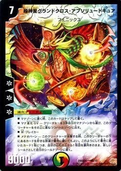 Amazon Co Jp 究極銀河ユニバース Sr仕様 デュエルマスターズ コミック オブ ヒーローズ Dmx21 059 ホビー 通販 Amazon Co Jp 究極銀河ユニバース Sr仕様 デュエルマスターズ コミック オブ ヒーローズ Dmx21 059 ホビー 通販