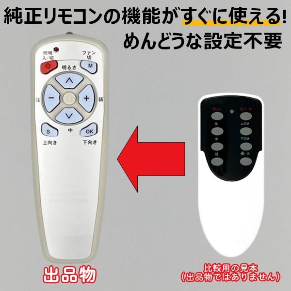 Amazon.co.jp: 【代替リモコン216a】 LOWYA New Aina・Mele2 Lapure2