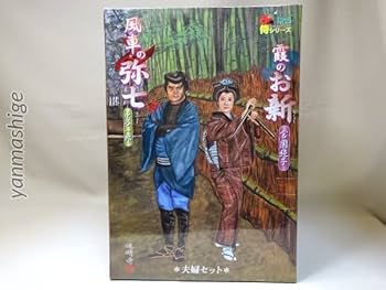 【貴重】青春の門 1部～6部 12巻セット 貴重】青春の門 1部～6部 12巻セット