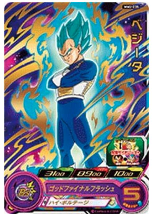 Amazon.co.jp: スーパードラゴンボールヒーローズ MM2-035 ベジータ R