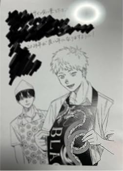 Amazon.co.jp: が死んだ夏 モクモクれん先生 メッセージイラスト