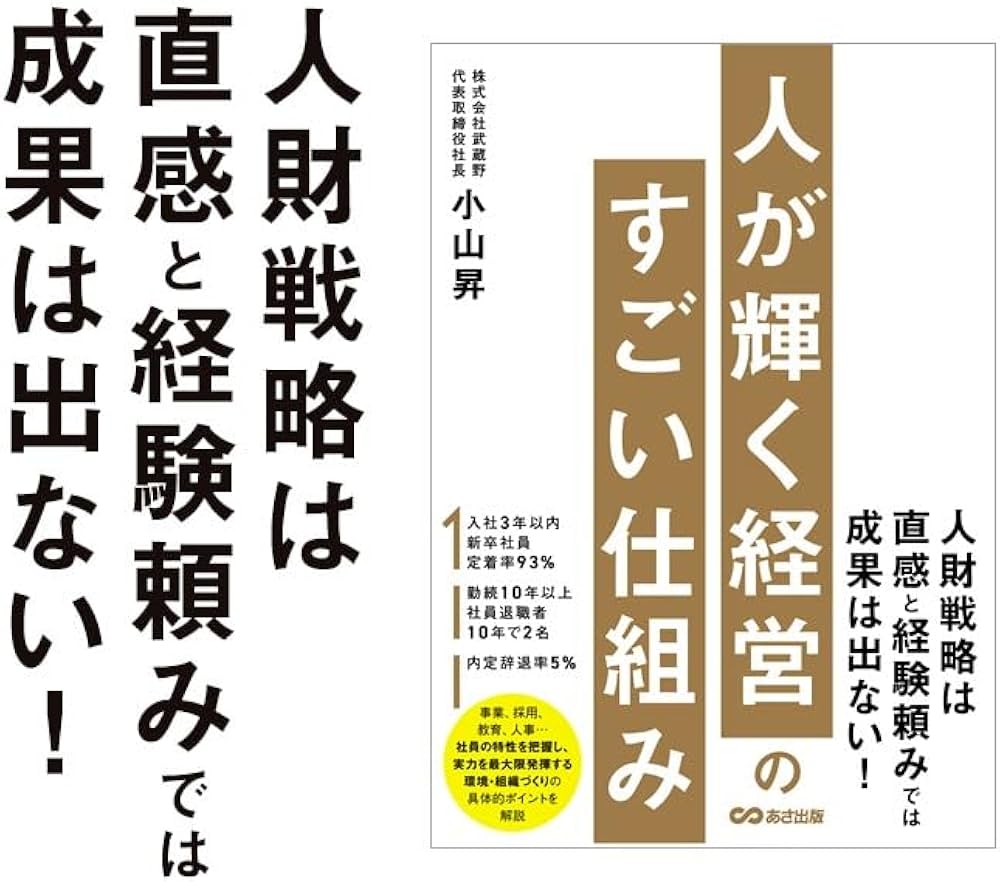 小山昇の実践経営塾 DVD付き 小山昇の実践経営塾 DVD付き 小山昇の実践経営塾 DVD付き