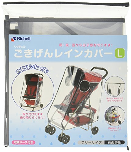 ritchel Richell Please Come Flattering Rain Cover L