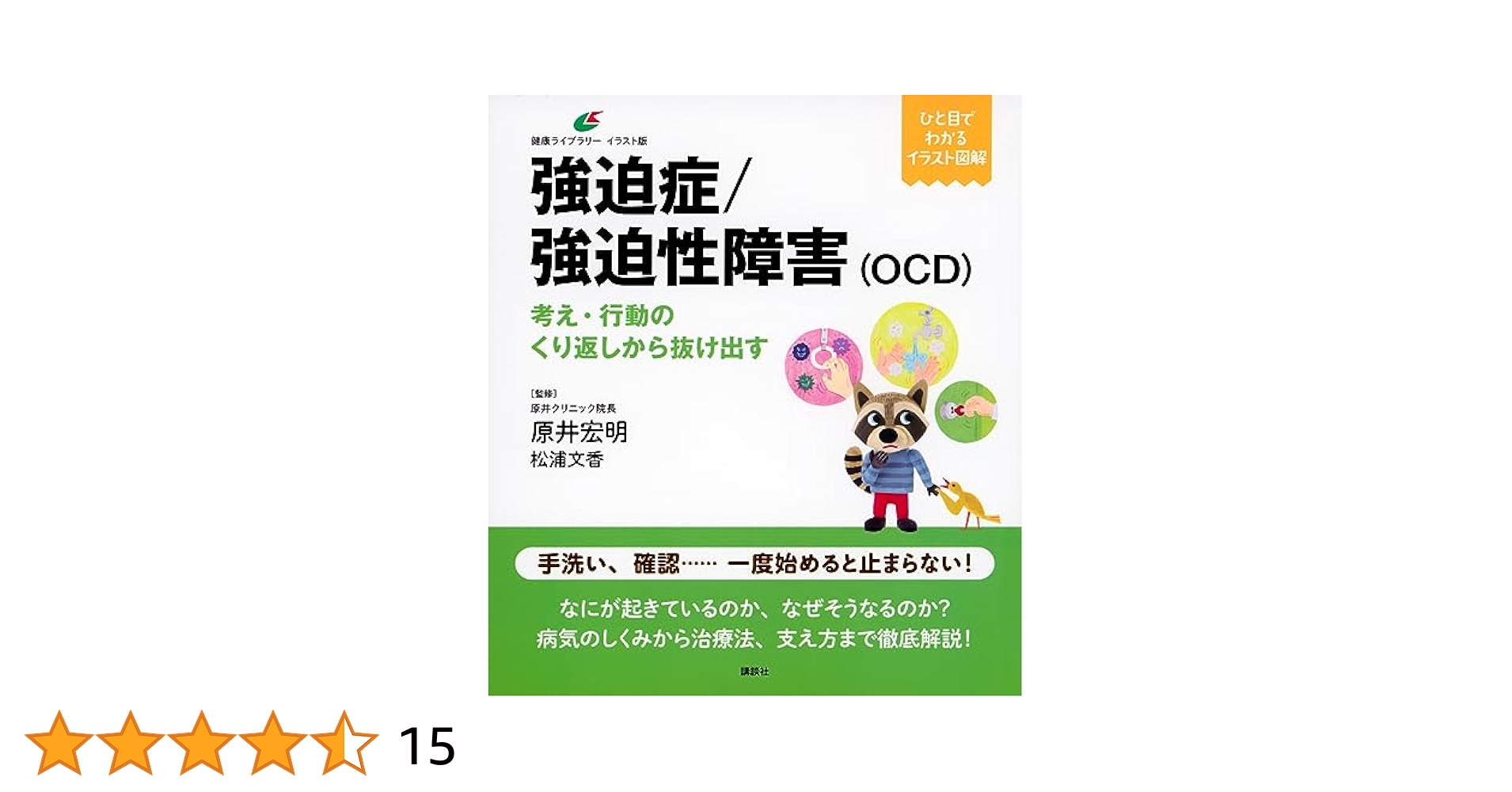 【中古】 心が強くなる本 Amazon.co.jp: X JAPAN ~since1982-2010~: X JAPAN攻撃再開! 超