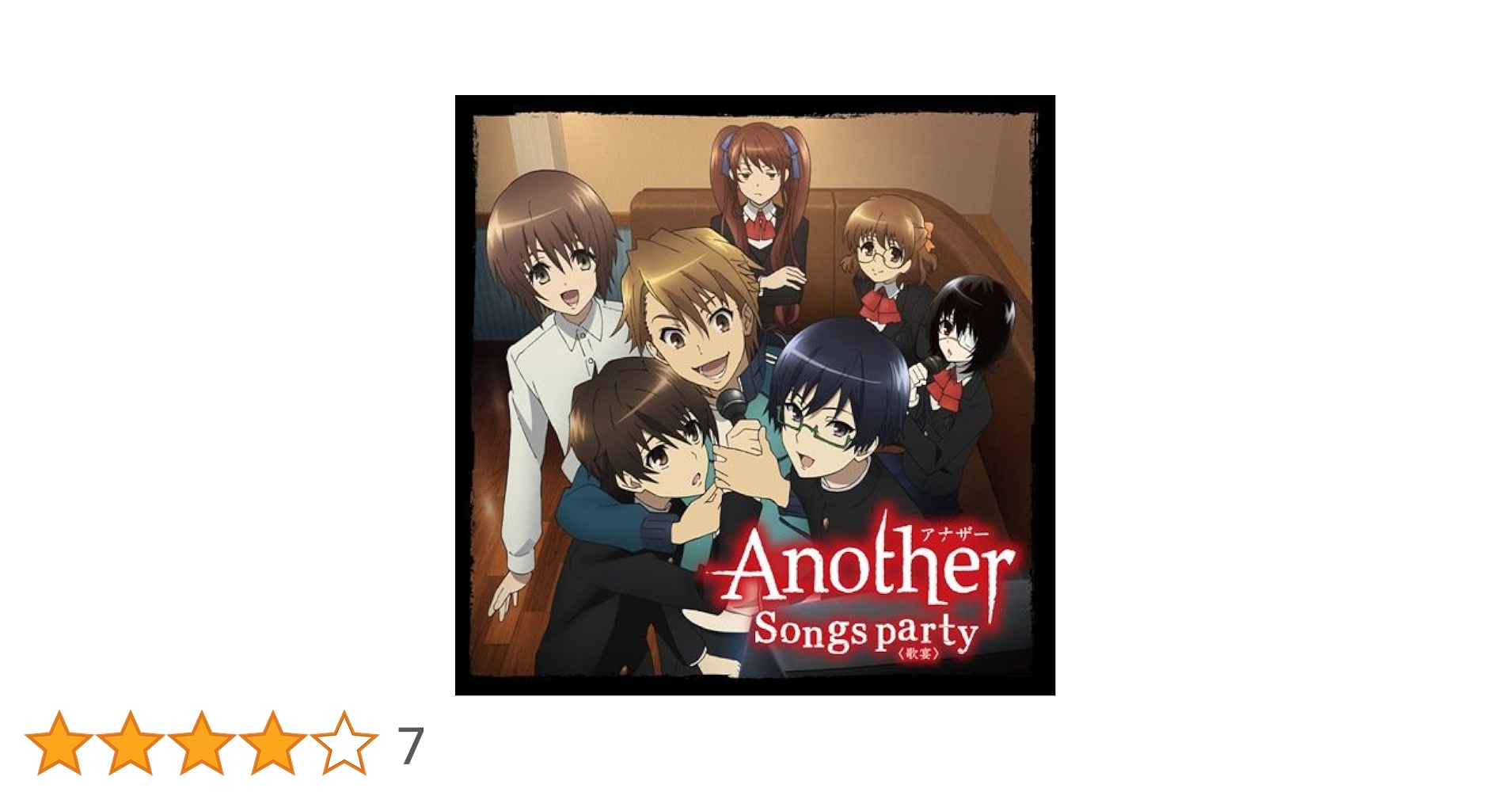 TVアニメ Another DVDボックス・キャラソンCD・抱き枕カバーセット 未定 - TVアニメ Another キャラソンアルバム(DVD付) - Amazon.com Music