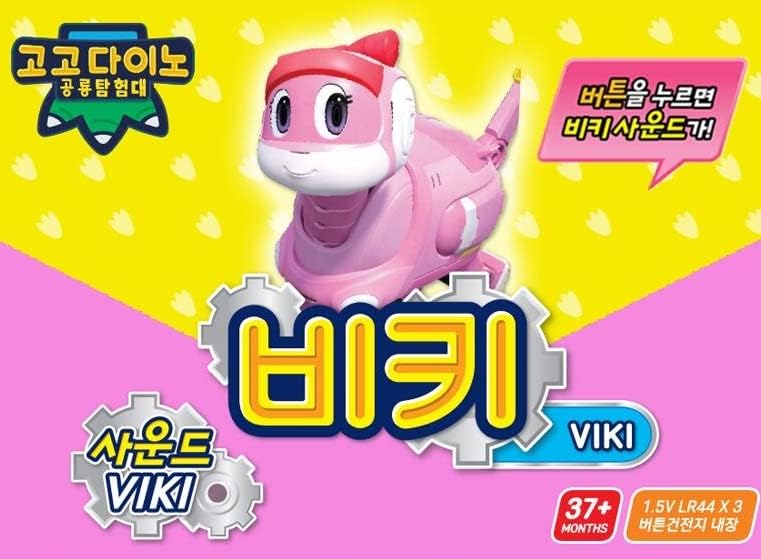 GOGO Dino Two-Stage Transformation Dinosaur Robot Sound Viki