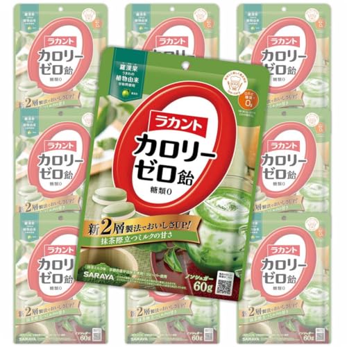 カロリーゼロ 飴 抹茶ミルク味 【 10袋 】 ノンシュガー キャンディ ダイエット 糖類ゼロ まとめ買い (10袋)