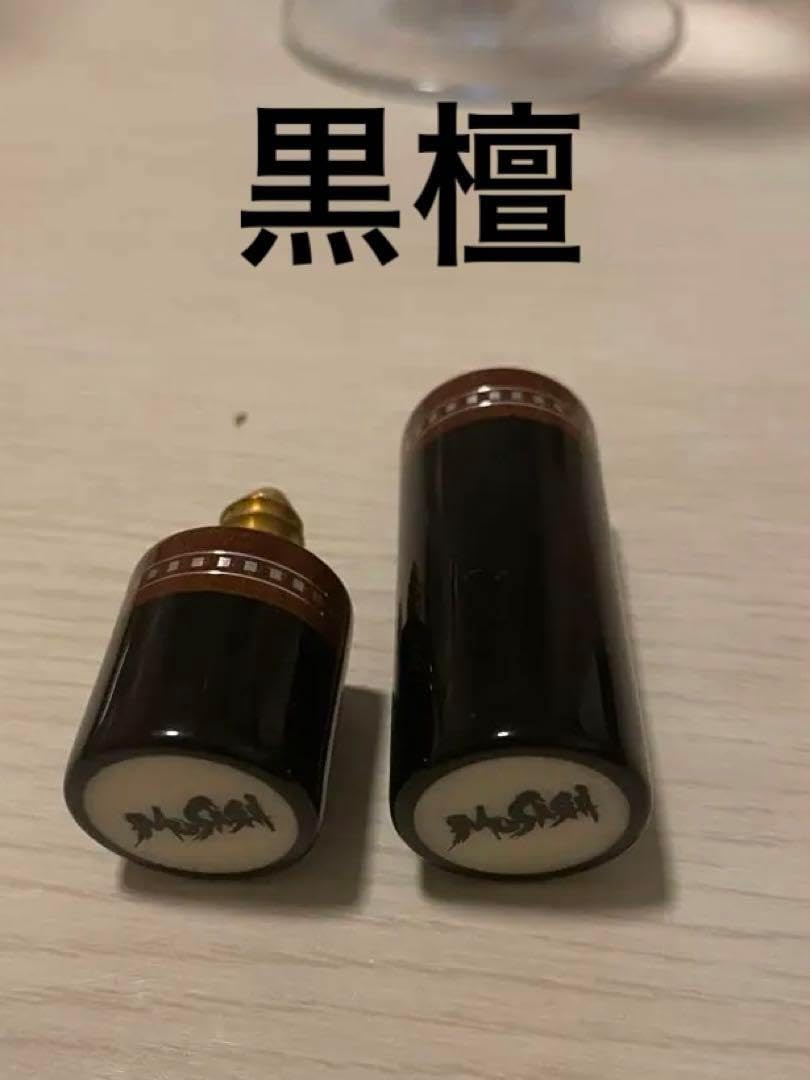 ジョイントキャップ 10山 黒檀 武蔵