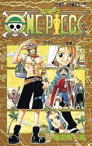 ONE PIECE 45 | 尾田 栄一郎 |本 | 通販 | Amazon