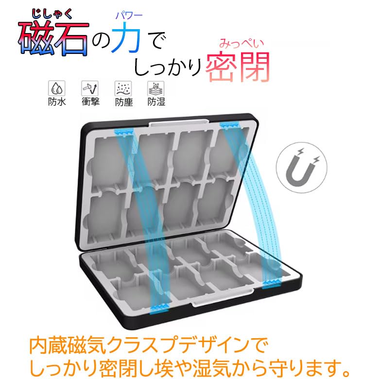 Amazon.co.jp: GBAソフト専用 収納 ケース 16個 可能 保管